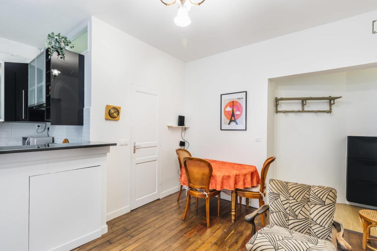 Appartement 34m Well Located - Montmartre District